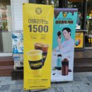 컴포즈커피 평촌 꿀벌말점 네이버블로그