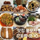 풍년상회 이미지