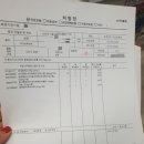 푸른성모이비인후과의원 이미지