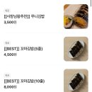 쭈니김밥