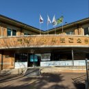 국민건강보험공단 평택지사 이미지