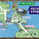 시호도선착장 이미지