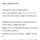 화순떡방앗간 이미지
