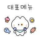 장보고해신탕 이미지