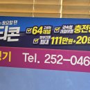 수원-0468 네이버블로그