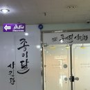 종이달사진관 | 원주 사진관 추천, 종이달사진관에서 화보형 프로필 촬영하고 온 후기 📸