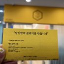 나의 분위기 1인헤어살롱 마곡점