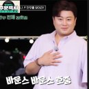 바운스라이브 이미지