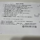 마로니에치과 이미지