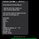 서대문구 강아지 방문훈련, 입질 훈육 노령견 목줄 추천ㅣ컴피독 세나개급 변화 후기와 비용정보