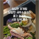 신반포로47길 87 (1) 이미지