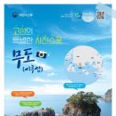 국보환경(주) 펫노트