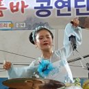 [품바의 여왕 버드리] 전주 김치축제 (2017. 11. 26) 이미지