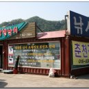 신포중학교 이미지