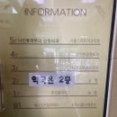 서울이지소아청소년과의원 이미지