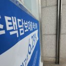 대출금리 인하 끝났다” 주요 은행 주담대 금리, 한 달 만에 4%대로 반등 이미지