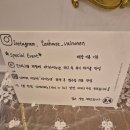 바이노넨 | [나주 혁신도시 카페] 내가 바로 유럽 공쥬 "바이노넨"