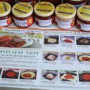 독배토굴새우젓 이미지
