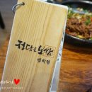 정담은보쌈범박점 이미지