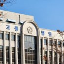 광주고등법원 이미지