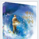 삼일기공사 이미지