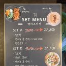 엘리스의집 이미지