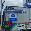 비케이주유소 이미지