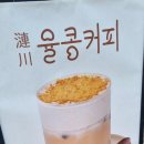 율콩이네 이미지