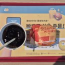 롯데리아(롯데마트수완점) | [내돈내산] 롯데리아 롯데마트 수완점에서 핫크리스피콤보 먹어본 후기