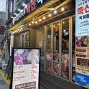 황제숯불구이 이미지