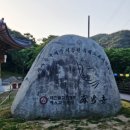 마곡사 가는길 민박 | [충남/공주] 충남 공주 가볼 만한 곳 : 봄에는 '마곡사'지~~~석가탄신일을 맞아 가보세요^^