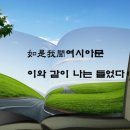 도서출판 하나