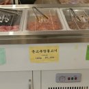 대박축산물도매센타 - 계양구 계양대로 157 | 대박축산물도매센타