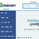 구좌친환경당근영농조합법인