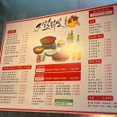 지랄닭발 | [강남] 지랄 닭발 방문 후기