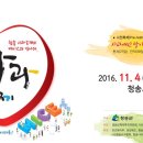 청송청과 이미지