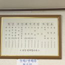 월강 1 이미지