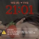 씨유 강원대제3학생회관점 | 지랄! 그럼 난 어떡하라고?