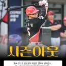 파리바게뜨 정읍제일점 | 천진난만하게 사시기를.