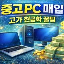 서울PC 티스토리