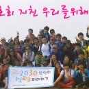 12월17일(월)보라매공원12탄 탁구 ~2030등산동호회^^ 이미지