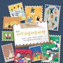 외암민속관 이미지