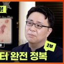엘스타의원 이미지