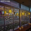 별컵맥주대구대명점 네이버블로그