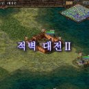 대전2