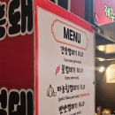 흑돼지벌집껍데기 | 오랜만에 다시 들려본 서귀포 야시장에서 찾은 불향의 맛 흑돼지 벌집껍데기 방문 후기