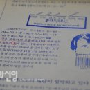 Re:Re: 이인규권사의 프리메이슨에 대한 입장이 있는 글입니다. 이미지