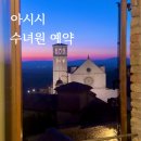 성프란치스코수녀원 이미지