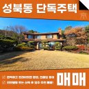 고요부동산중개법인 이미지