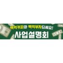 백억커피 양천직영점